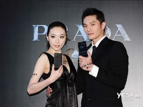 时尚Prada手机 LG P940报价1850元