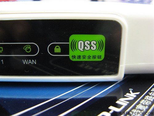 数字化时尚 TP-LINK TL-WR941N路由器