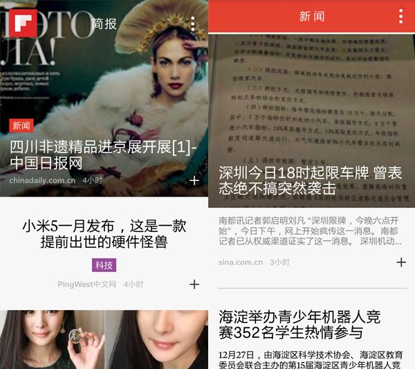 三星GALAXY A5评测 抗衡国产手机仍欠火候 http://img1.gtimg.com/digi/pics/hv1/163/245/1766/114896788.jpg