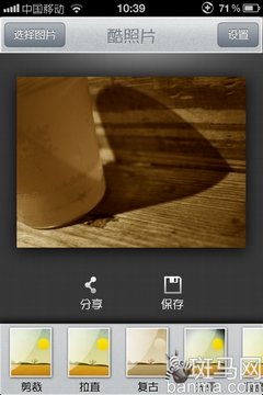 手機P出想要的效果iPhone酷照片評測