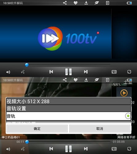 100tv高清播放器_僵尸叔叔国语高清优酷_现代启示录高清下载