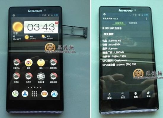 配骁龙800处理器 联想K910跑分成绩曝光