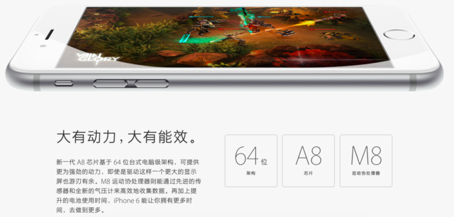 iPhone 6s/6s Plus传言汇总 升级幅度颇大
