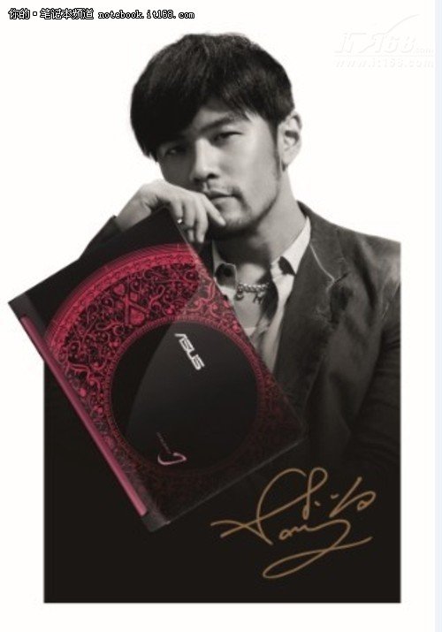 周杰伦陪你娱乐 华硕n43sl hold住精彩