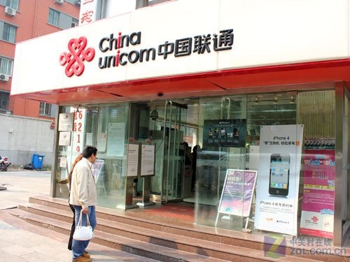 联通营业厅iphone4同样受欢迎