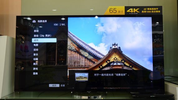 索尼的4k电视怎么样_最新的4k电视_夏普电视怎么样