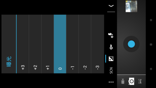 OT986+ 4.5Android4.0