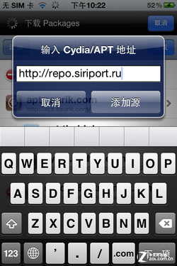 Siri支持中文 iPhone4调戏Siri终极教程