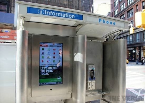 纽约推智能触屏公用电话 取代传统付费电话亭