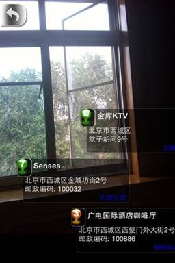 iOS版出行助手试用华丽界面定位精准