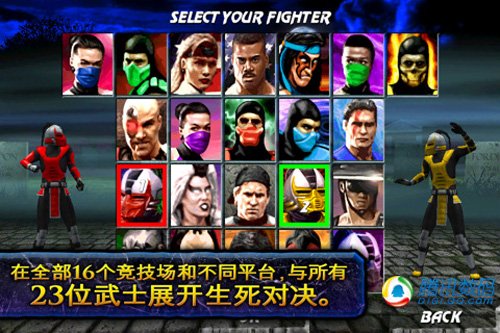 大作《刀魂》领衔 iPhone格斗游戏推荐_数码_腾讯网