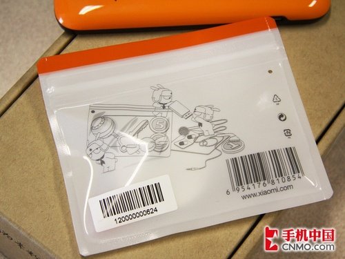 1.5GHz双核双模机皇 电信小米首发评测