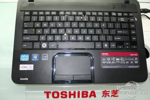 东芝笔记本一键还原隐藏分区