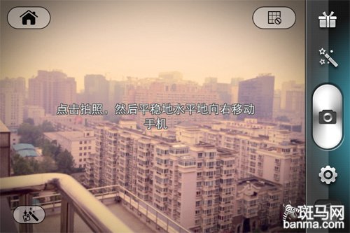 視角擴展之美iPhone全景相機Panorama
