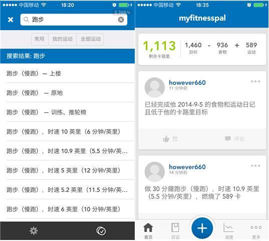 这些才是你真正需要的高科技健身工具