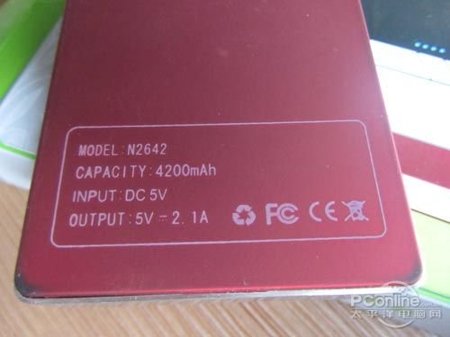 外出旅行必備移動電源 泓能為手機續航