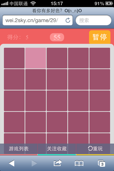 不怕单身过七夕 朋友圈游戏让你自嗨也疯狂
