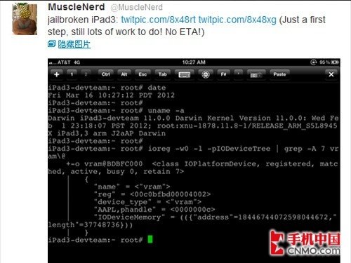 iOS 5.1全线崩盘 新iPad已获完美越狱