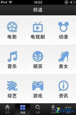iPhone手機電影離線看百度視頻體驗