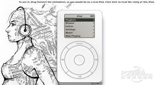 缅怀乔布斯 HTML5自制网页版iPod播放器