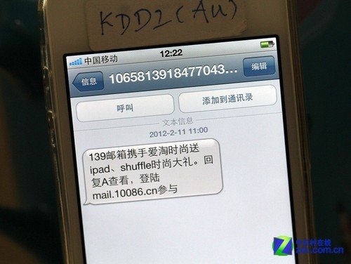 苹果4s激活锁强制跳过_苹果4s强制刷机软件_苹果4s强制解锁