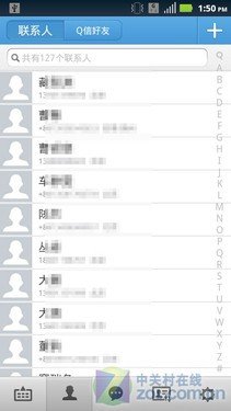 qq通讯录安全版评测
