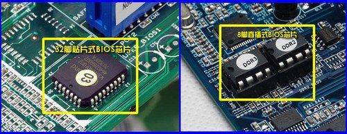 最新最全图解 手把手教您设置主板bios