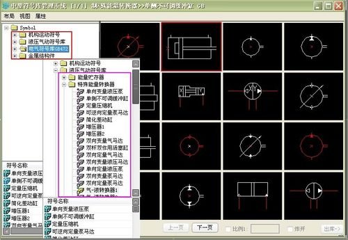 机械cadcam王隆太第3版部分课后习题答案_计算机应用基础教程2011版课后习题原题及答案_新概念英语第二册答案25课课后习题