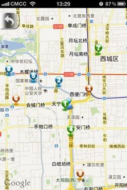 iOS版出行助手试用 华丽界面定位精准