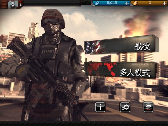 為了自由而戰iOS遊戲現代戰爭3評測