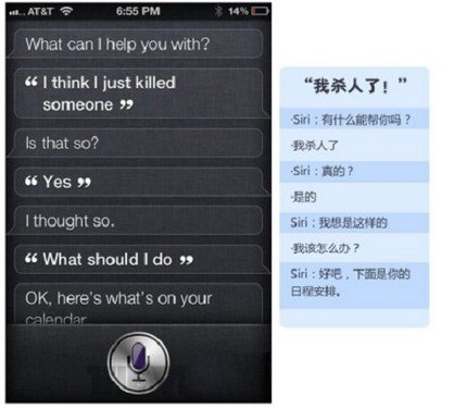 siri搞笑对话_siri有什么搞笑玩法 - 鸡西新闻网
