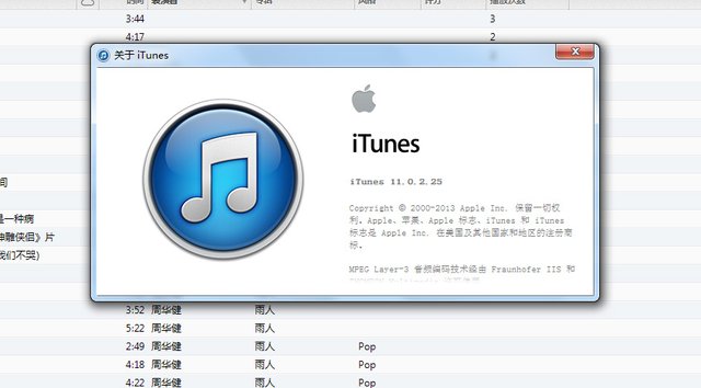 苹果iTunes 11.0.2发布 增加作曲者视图功能