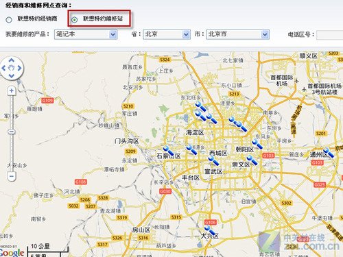 到底靠不靠谱?联想售后服务大调查
