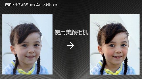 美容相机官方APK下载