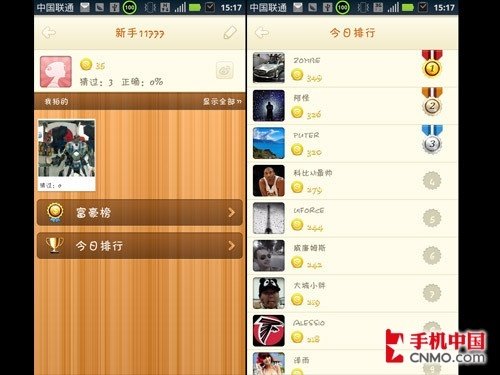 比猜画更适合国人 xt910体验你拍我猜