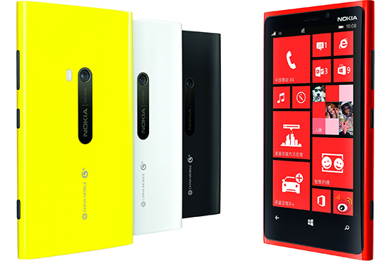 婐机4599元 移动定制版诺基亚Lumia图片