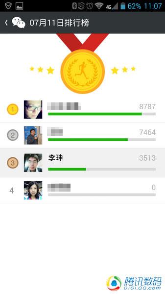 评测告诉你微信给智能手环带来了什么?