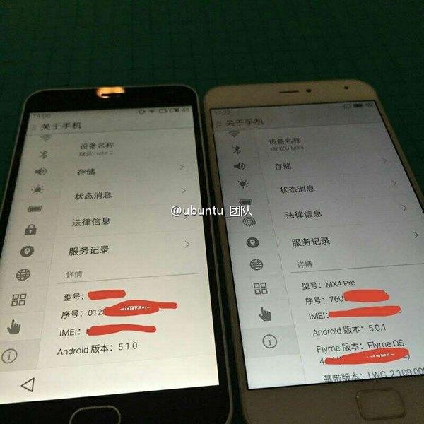 疑似魅蓝Note 2谍照泄露 预计仍售999元