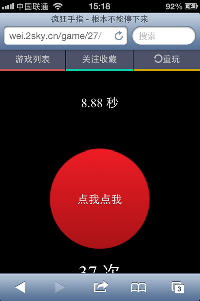 不怕单身过七夕 朋友圈游戏让你自嗨也疯狂