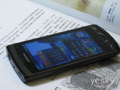 1GHz主频屏幕出色 三星S8530行货售1780元