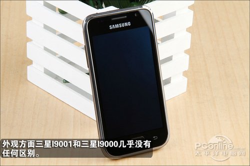 拥有它光棍节不寂寞 三星I9001仅2235元