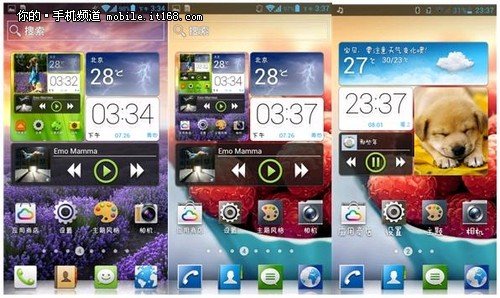 华为Emotion UI的前事今生