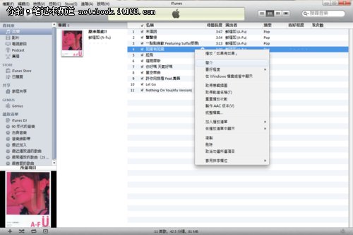 iphone个性铃声怎么做?itunes帮你搞定