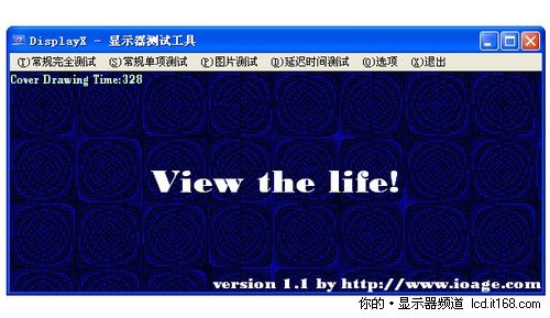 检测+调试+校色 显示器5大必备软件解析