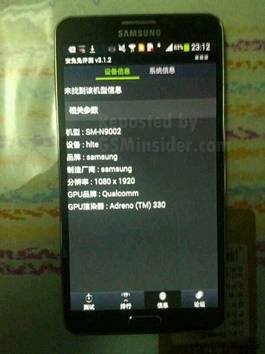 国行双卡版Note 3曝光 搭载高通800处理器