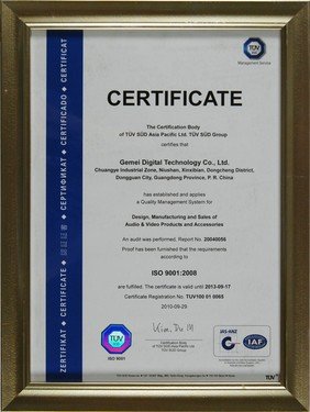 歌美连续十年通过ISO质量体系认证