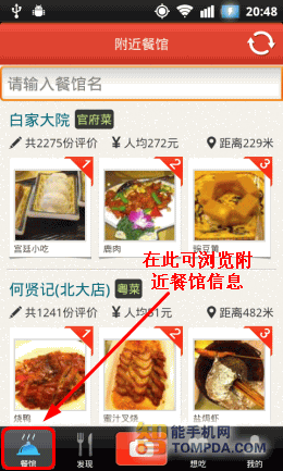 当当网书店购书_中国人均购书费七毛(2)