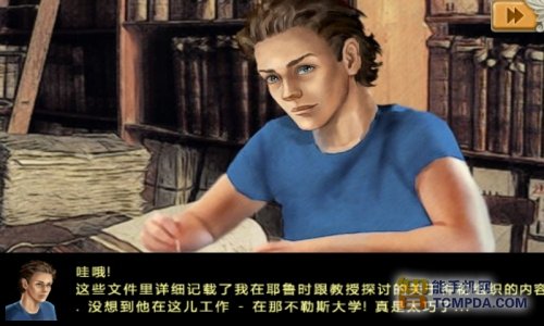 神秘时光之旅 安卓解谜游戏逃离庞培城