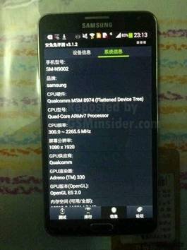 国行双卡版Note 3曝光 搭载高通800处理器