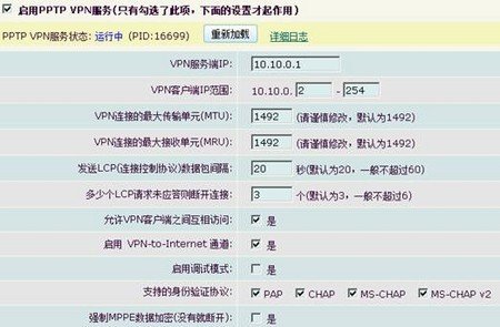 海蜘蛛软路由巧设置 企业网络管理张弛有度